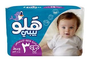 حفاضه هلو بيبي مقاس 3