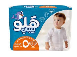 حفاضه هلو بيبي مقاس 5